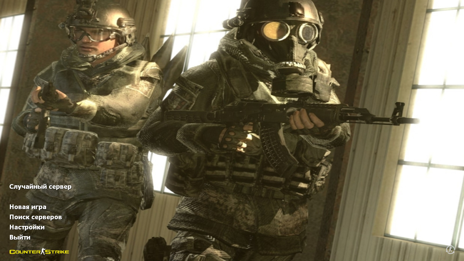 CS 1.6 Элитный спецназ России