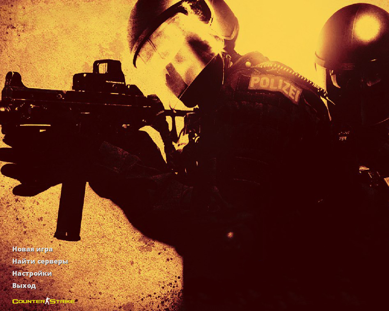 золотую CS 1.6