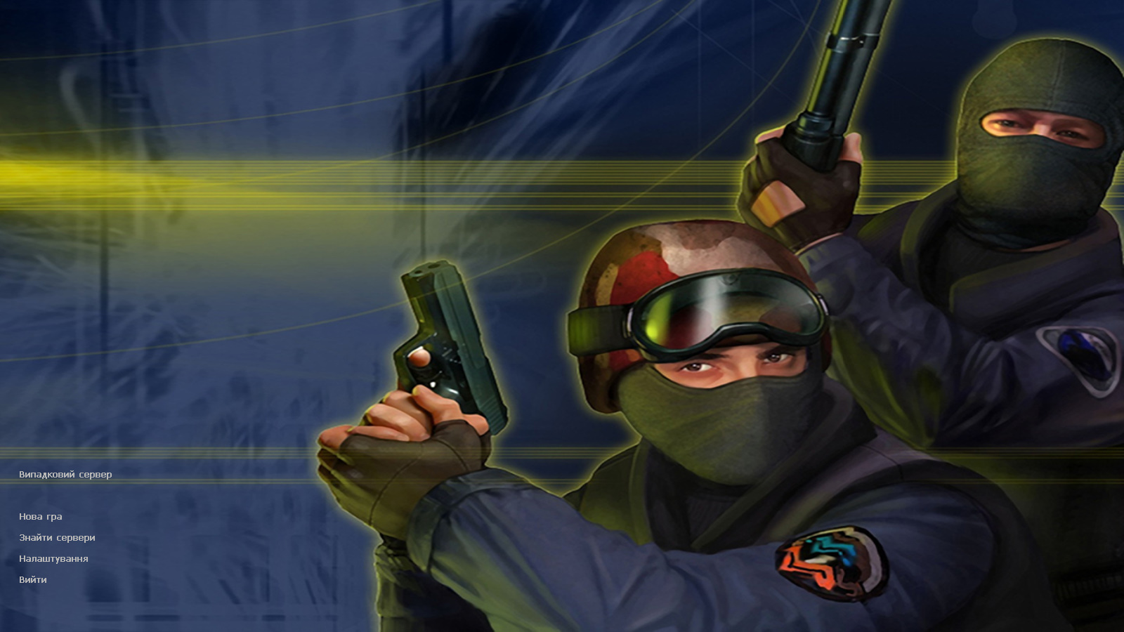 CS 1.6 Украинская версия